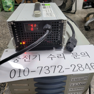 대림재피 전기오토바이 충전기 KP1200-90 이미지