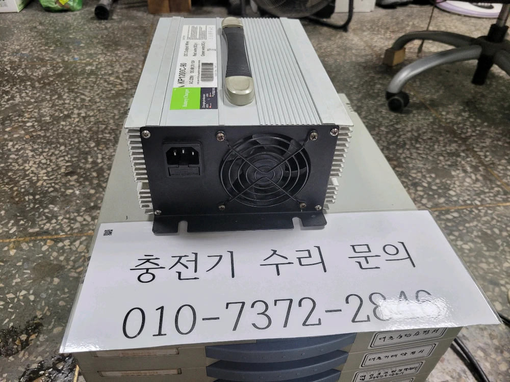 대림재피 전기오토바이 충전기 KP1200-90 이미지