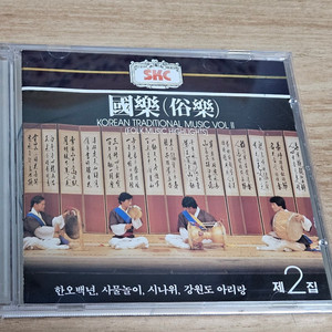 국악 제2집 (CD) 이미지