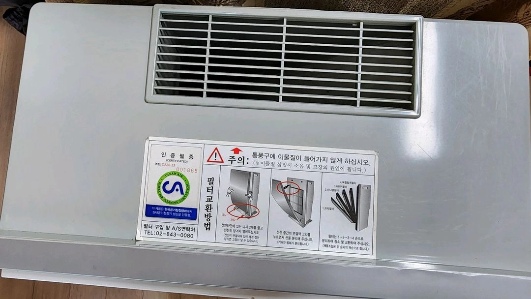 챌린지 공기청정기+ 필터2개(새거) 이미지