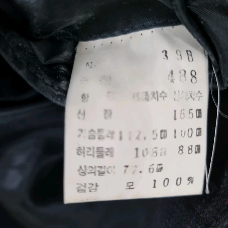입생로랑 체크 패턴 남성 자켓 100 이미지