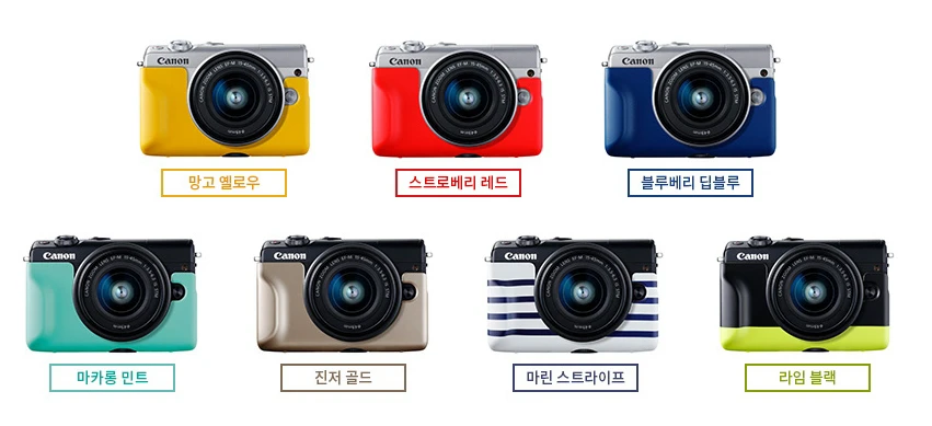 캐논 M100, M200 악세사리 (정품 핸드그립, 실리콘 케이스, 힐링쉴드) 이미지