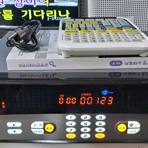 금영 노래방반주기 KMS-150B 이미지