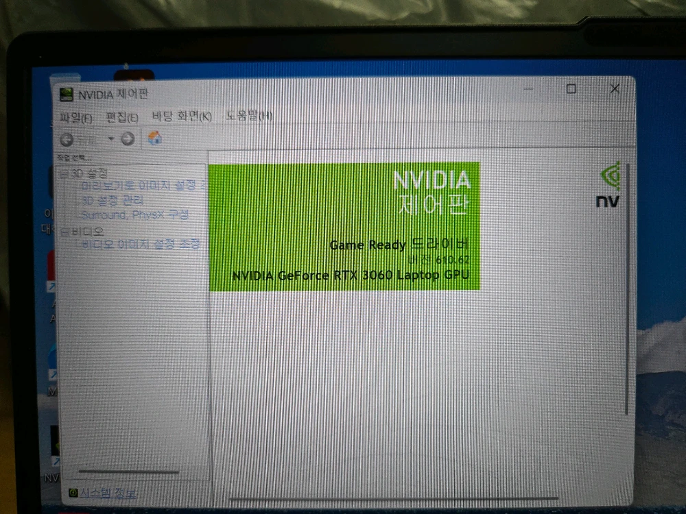 레노버 씽크북 16P G2 게이밍 노트북(알루미늄 바디, RTX 3060,16인치 4k 400니트) 이미지