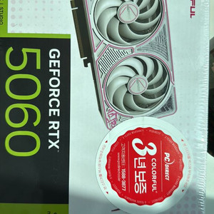 colorful 컬러풀 RTX 5060 igame duo 미개봉 이미지