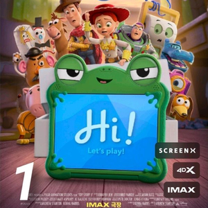 용인 죽전 신세계 사우스시티 CGV 영화 예매권 프리미엄관 가능 토이스토리5,군체 이미지