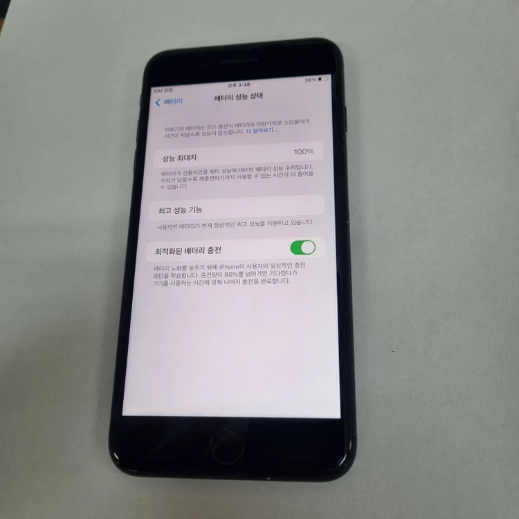 아이폰7플러스 7+ 128GB 블랙 중고폰 배터리100% 카메라정상 070216 이미지