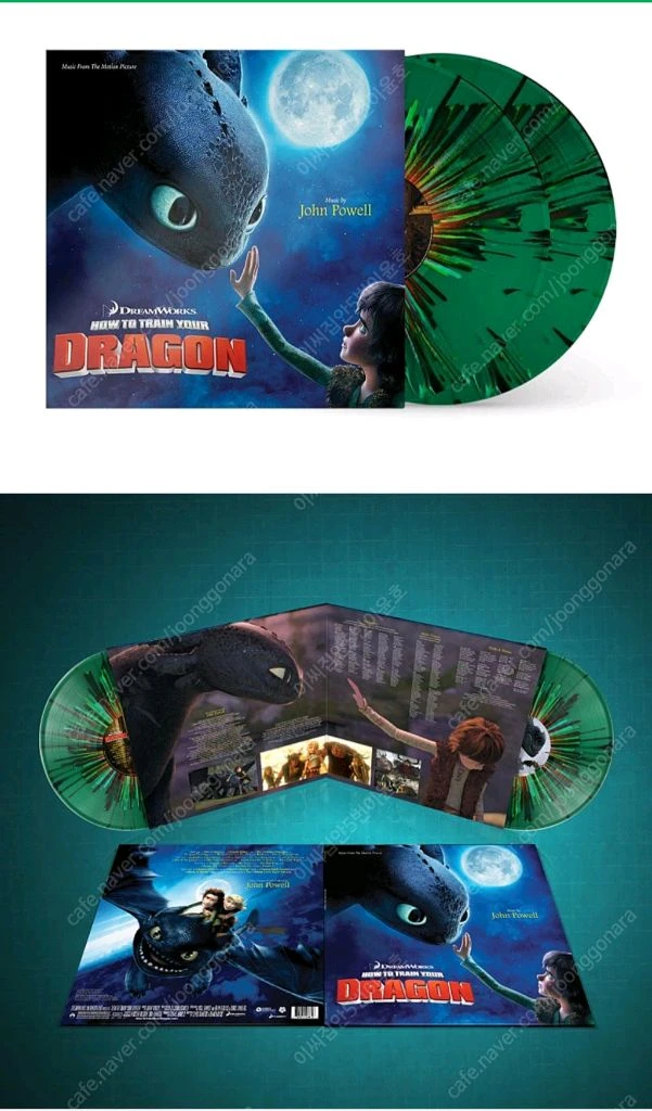드래곤 길들이기 1,3 lp 구합니다!! 이미지