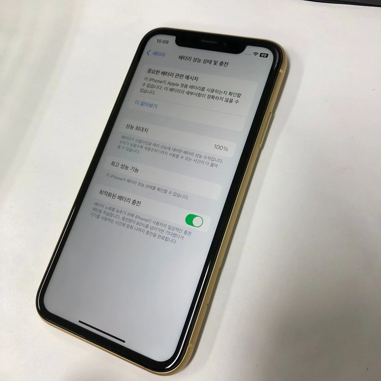 .아이폰XR 128GB 옐로우 특SS급 중고폰 배터리100% 촬영폰 서브폰 208930 이미지