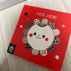 아기초점책 사랑해,사랑해! 이미지