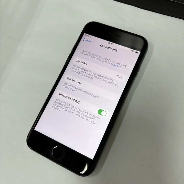 아이폰7 128GB 블랙 중고폰 배터리100% 카메라정상 123641 이미지