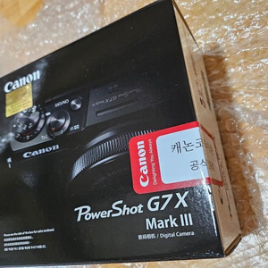 급처) 캐논 G7X Mark III 128GB 블랙 이미지