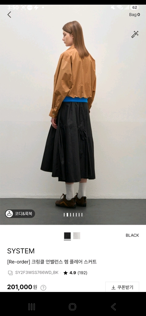 시스템스커트블랙66(새상품)더캐시미어 타임 마인 랑방 sjsj 한섬 이미지