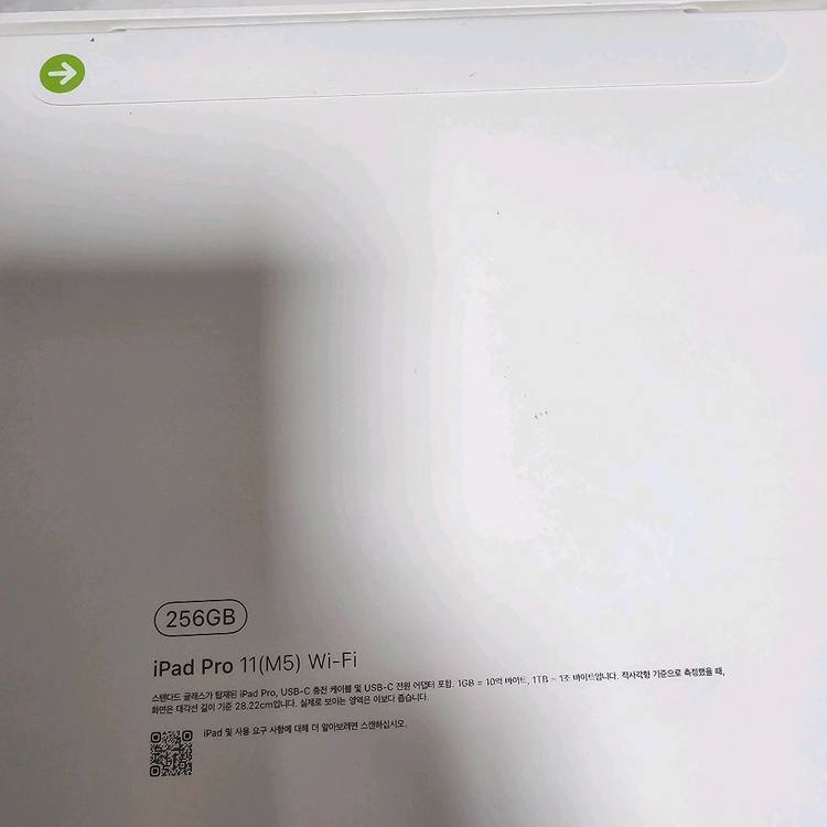 아이패드 프로 11 M5 wifi 256GB 스페이스 그레이 이미지