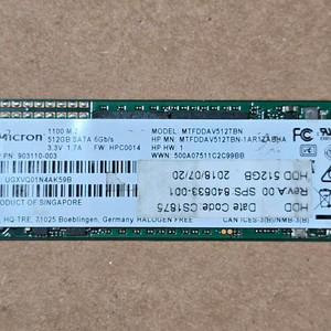 마이크론 512GB M.2 SSD 이미지