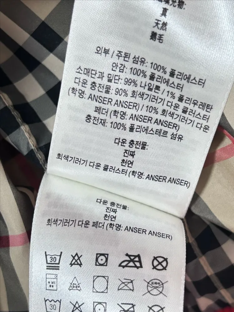 23fw 버버리 키즈 패딩 10Y 이미지