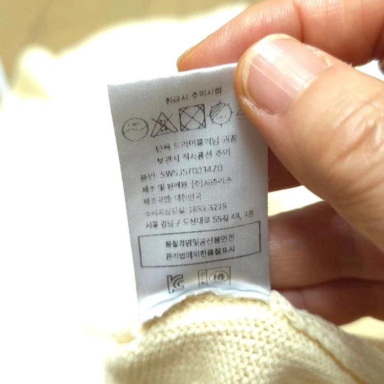 시에 SIE 냉감 반팔 니트티 이미지