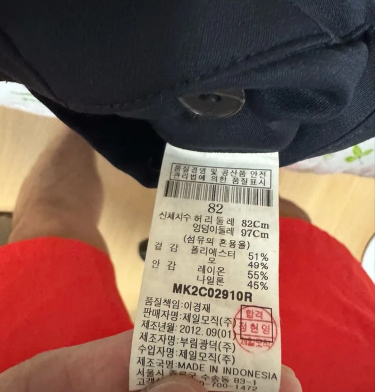 엠비오 정장 세트 이미지