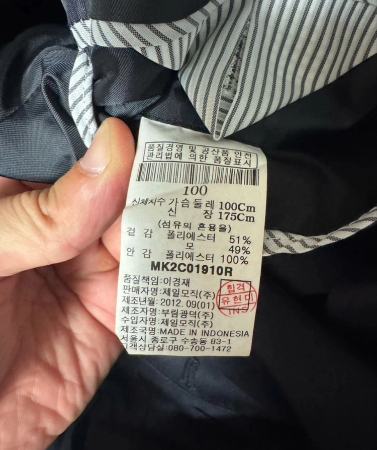 엠비오 정장 세트 이미지