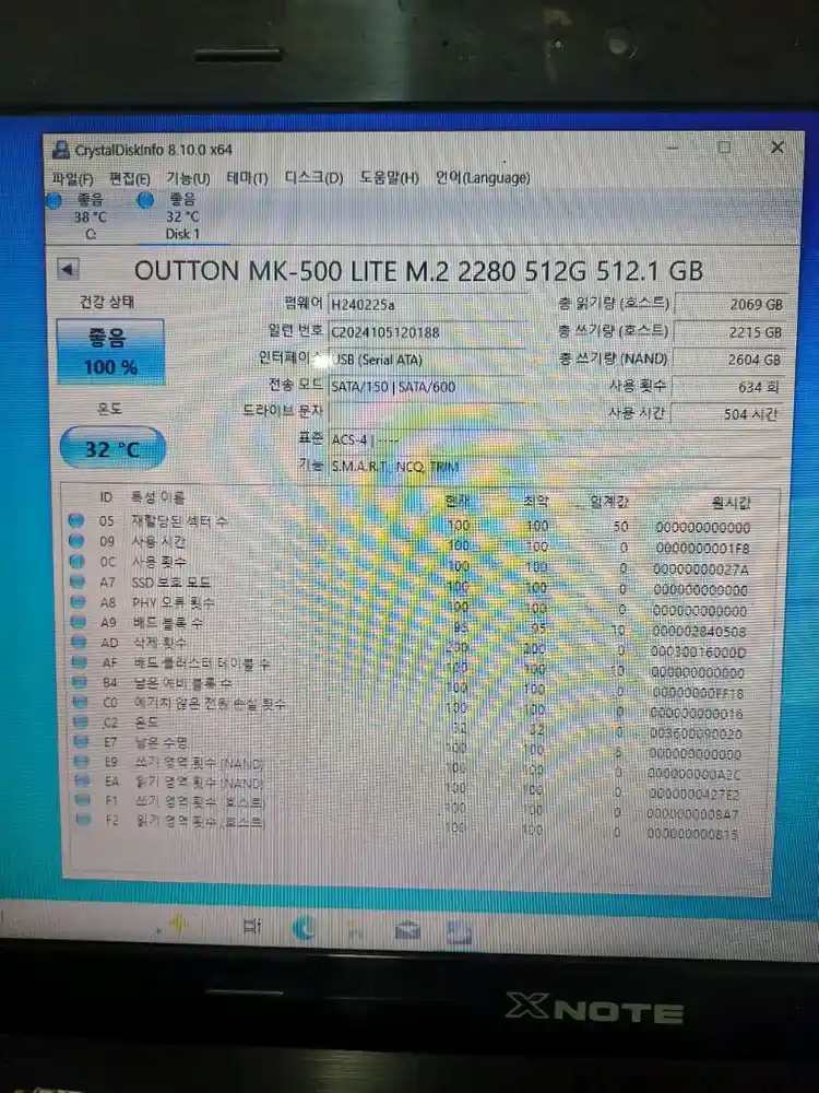 M.2 SSD 512GB 이미지