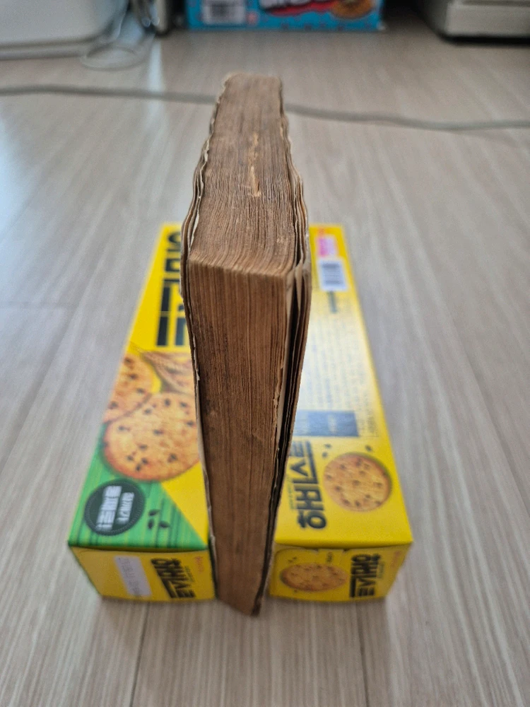 한국야담 전집 고구려 편 이미지