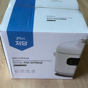 벤하임 저당 압력밥솥 이미지