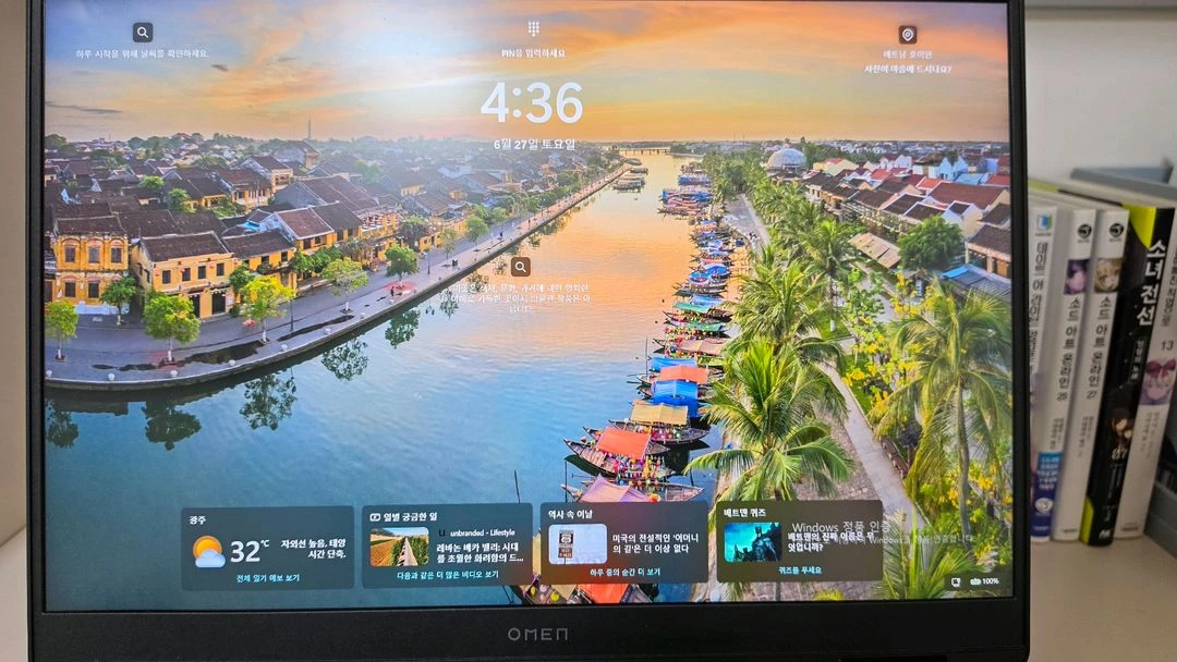 HP 오멘 16-ap0117AX (SSD 1TB) 이미지
