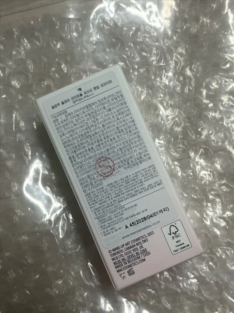 맥 글로우 플레이 라이트풀 C 톤업 프라이머 로지피치 새상품 이미지