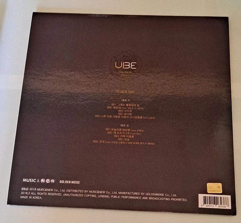 바이브 6집 단순개봉 lp 이미지