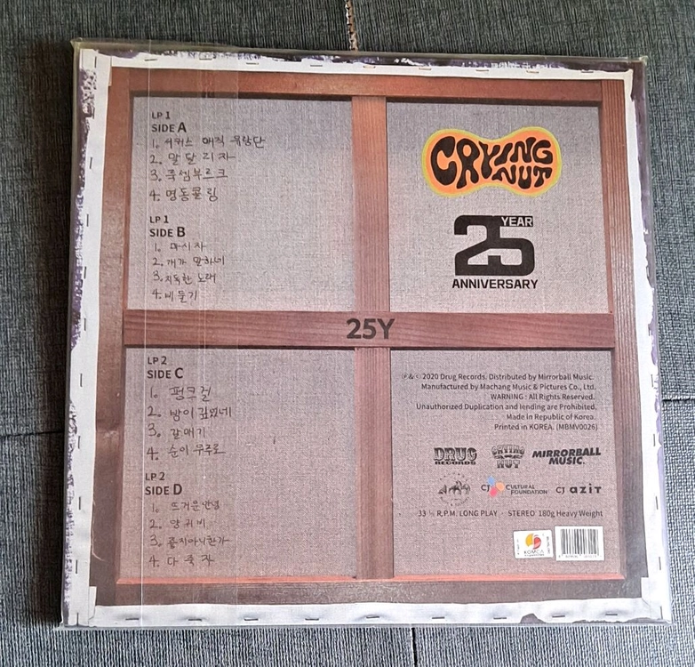 크라잉넛 베스트 개봉 2lp 이미지