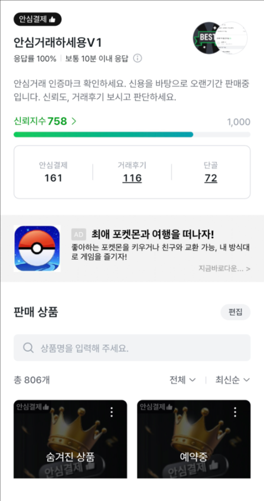 프로필 이미지