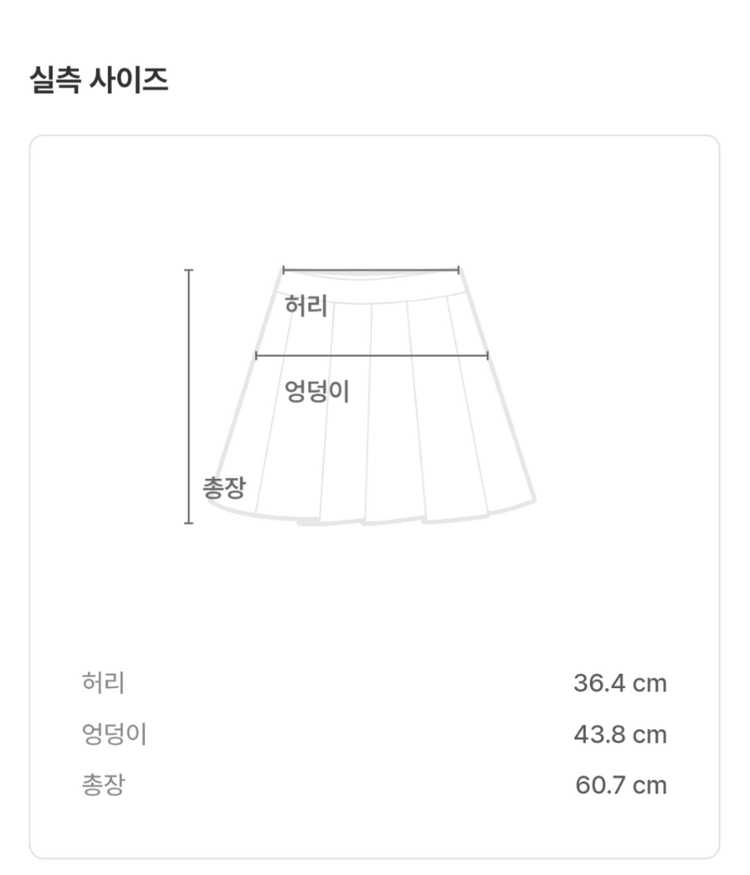던스트 데님 스커트 이미지