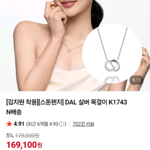 스톤헨지 달 목걸이 달 실버 목걸이 이미지