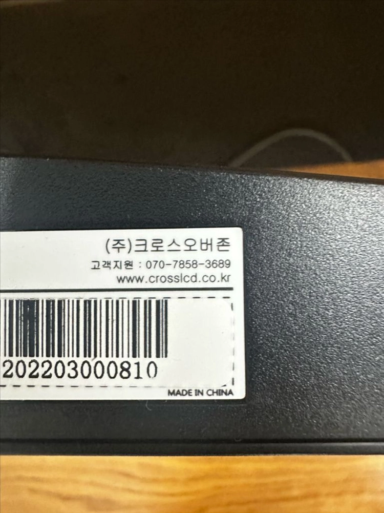 컴퓨터 모니터 키보드 세트, 크로스오버 24G1 HDR GAMING FLAT, 로지텍 키보드 마우스 이미지