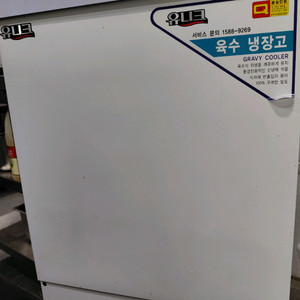 냉면육수통 23년식 이미지