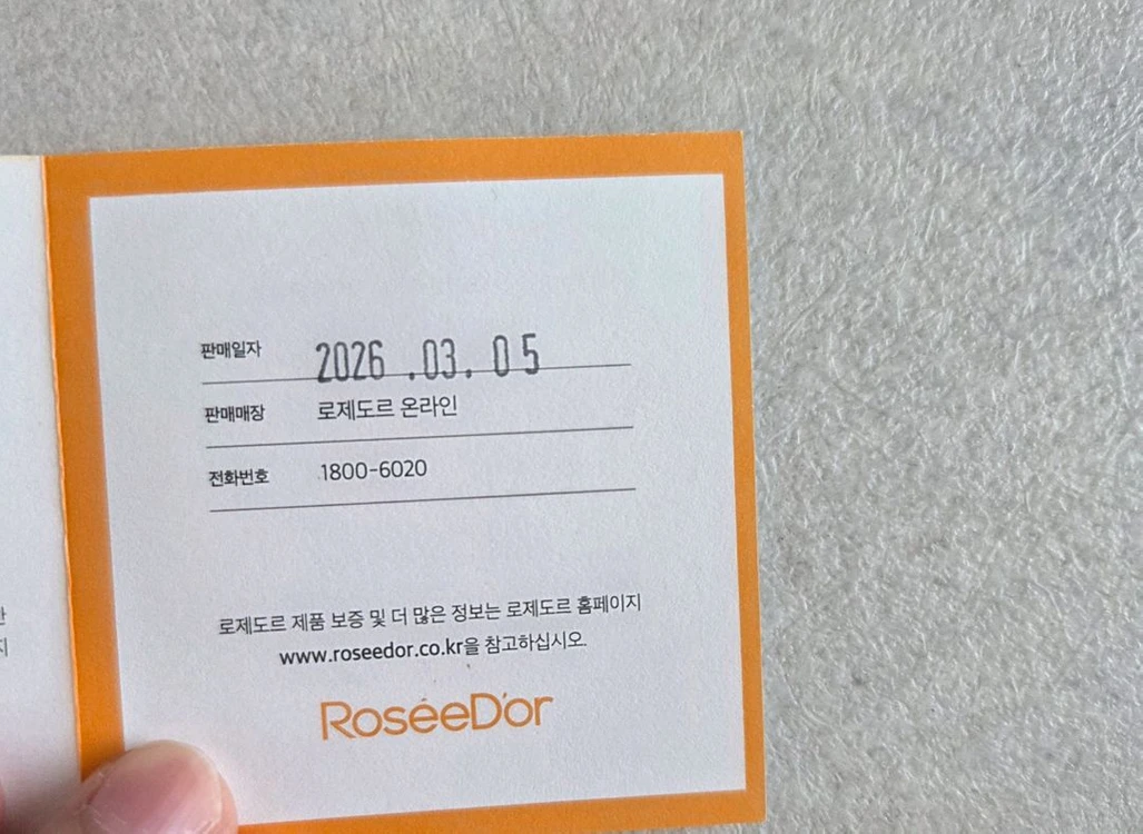 로제도르 애끼반지 14k 옐로우 골드 5호. 이미지