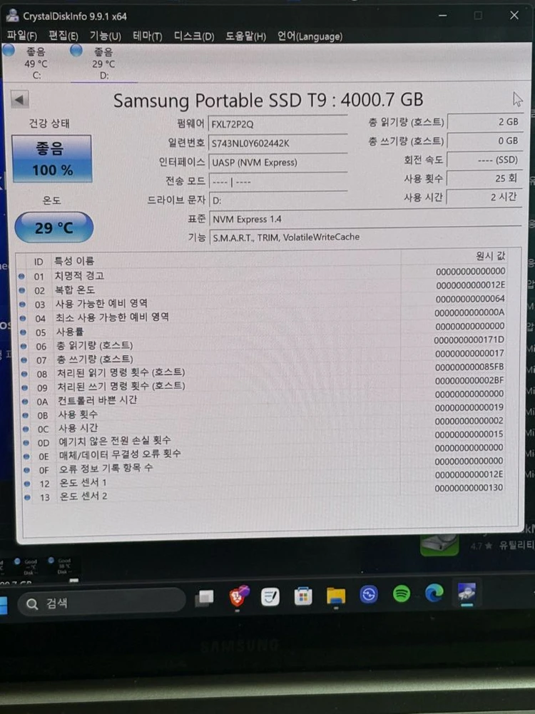 삼성 포터블 SSD T9 4TB 이미지