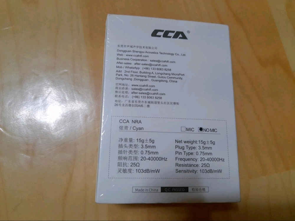 CCA NRA 이어폰 (no mic) 이미지