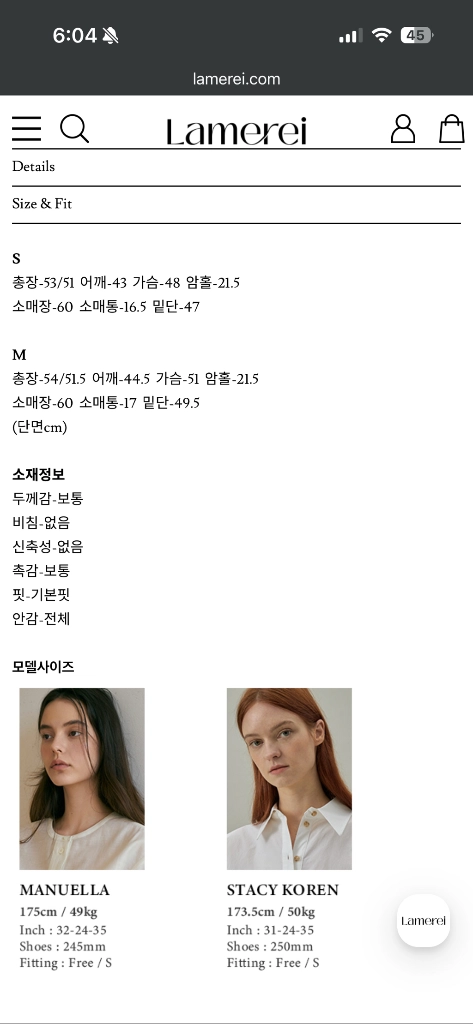 (새상품) 라메레이 라운드 스쿱 넥 트위드 자켓 블랙 S 이미지