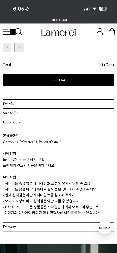 (새상품) 라메레이 라운드 스쿱 넥 트위드 자켓 블랙 S 이미지