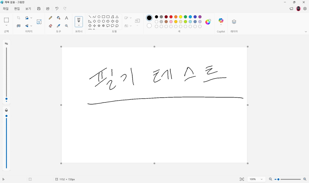 XPPen 엑스피펜 Artist pro 16 Gen2 (아티스트 프로 16 2세대) 이미지
