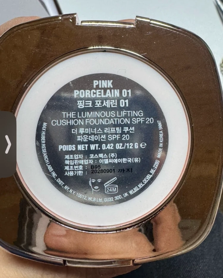 라메르 루미너스 리프팅 쿠션 01핑크 포셀린, 03웜 포셀린 이미지