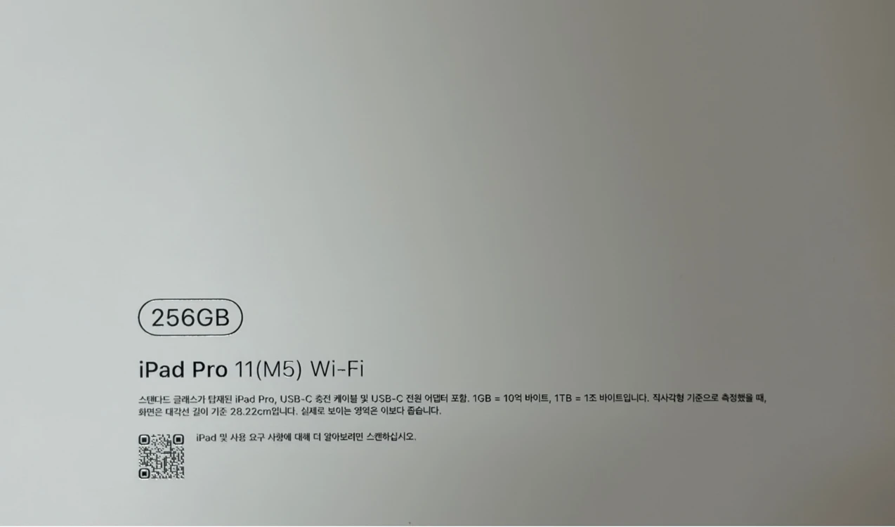 아이패드 프로 M5 11인치 256GB 와이파이 스페이스 블랙 이미지