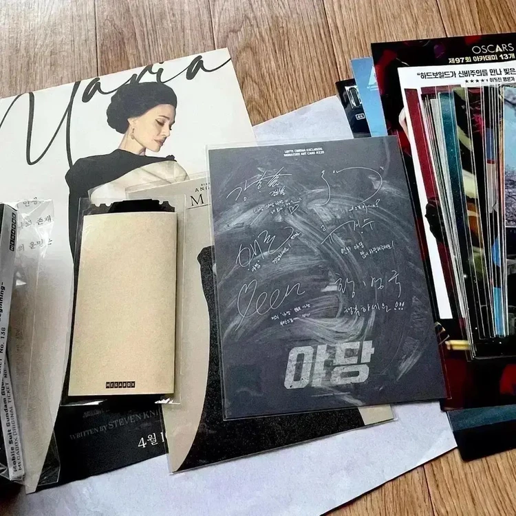 강하늘 영화 굿즈 야당포스터오티 싸인아트카드해적필름마크비와당신의이야기엽서 이미지