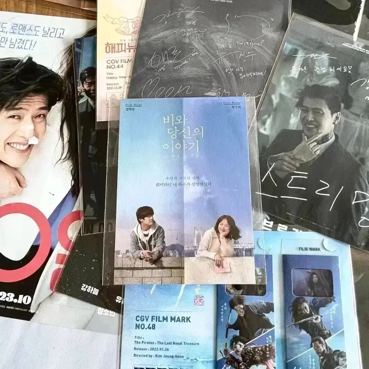 강하늘 영화 굿즈 야당포스터오티 싸인아트카드해적필름마크비와당신의이야기엽서 이미지