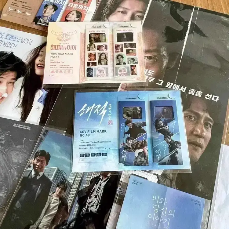 강하늘 영화 굿즈 야당포스터오티 싸인아트카드해적필름마크비와당신의이야기엽서 이미지
