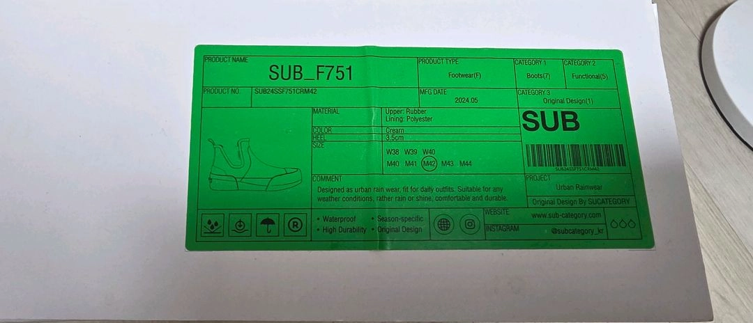 SUBCATEGORY 어반 레인웨어 부츠 크림색 265 ~ 270 새상품 이미지
