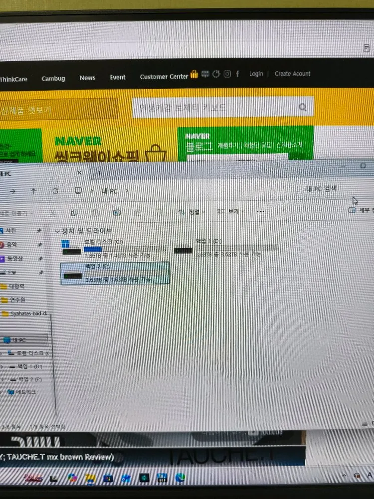 4TB 하드디스크 2개 + 마이그레이션 독 이미지