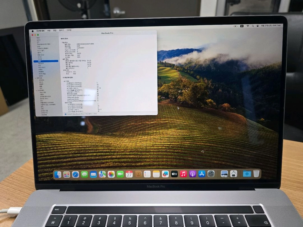 맥북 프로 16인치 MacbookPro 인텔 i9 16GB 1TB - 안심되는 중고거래