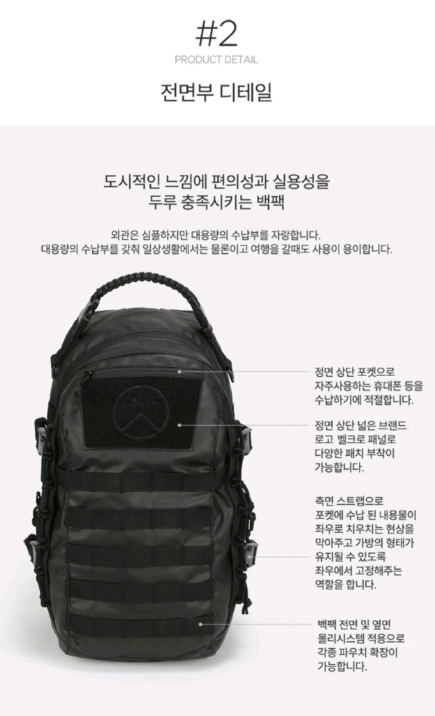 나트랩스 블랙 몬스터백 택티컬 백팩 이미지